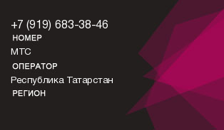 9196833846